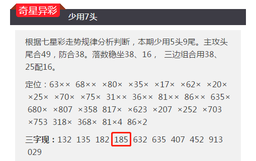 澳门彩三期必内必中一期,风险解答落实评估_兼容集7.91