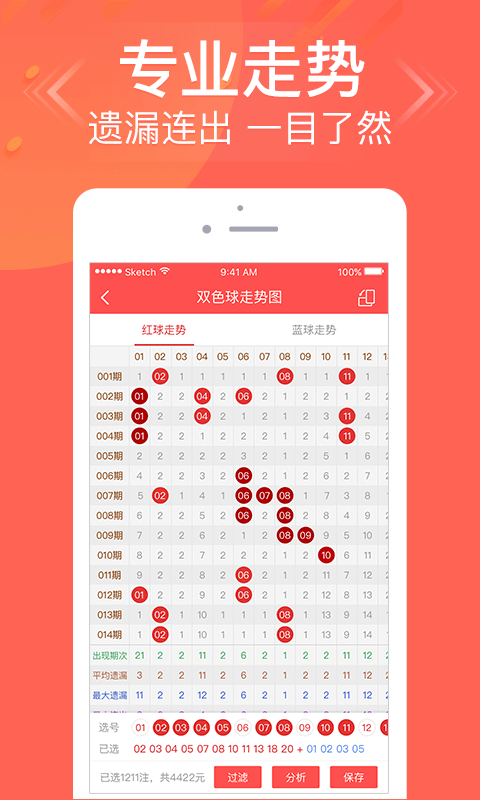 2024新澳门天天开好彩大全正版,数据实施导向策略_社交品9.873