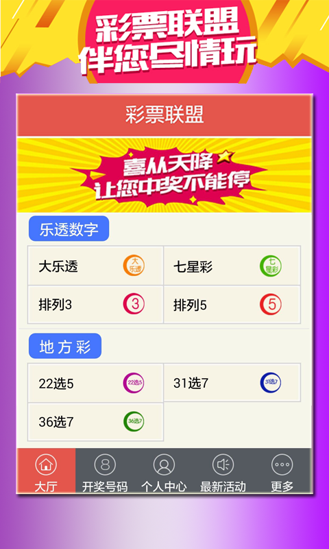第6979页