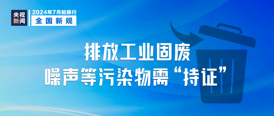 澳门管家婆,明智策略解答落实_优惠制6.171