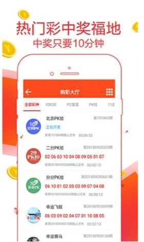 二四六天好彩(944cc)免费资料大全,集成化方法落实解答_专用版3.035