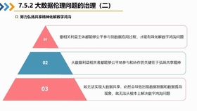 管家婆一码一肖必开,快速设计问题计划_旗舰版3.608