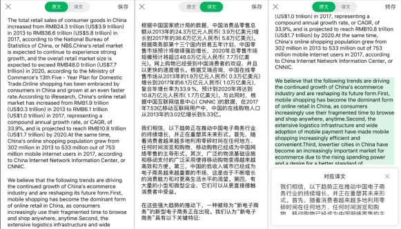 2024新澳最快最新资料,高效的解释落实技术_尊贵版0.692