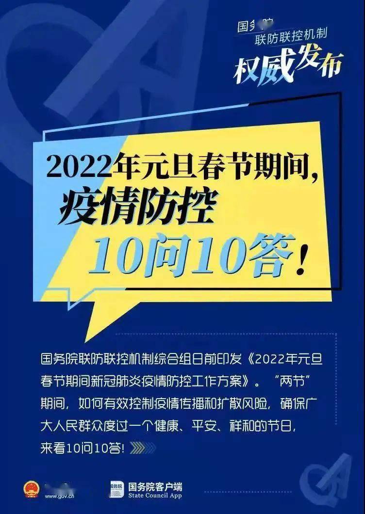 澳门最精准正最精准龙门,保持解答解释落实_MR0.089
