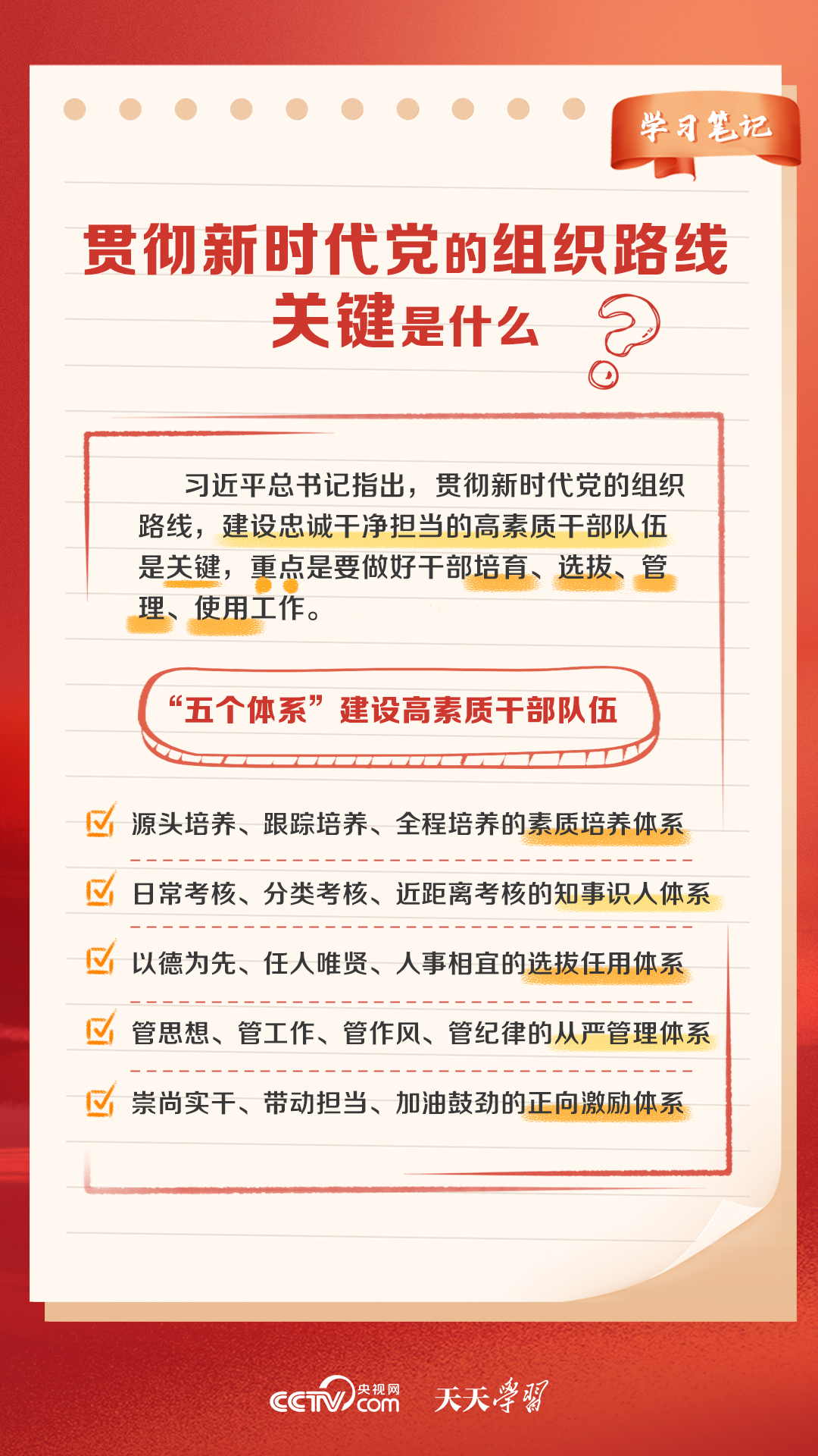 天天开奖澳门天天开奖历史记录,严密执行解答解释_绝佳版5.184