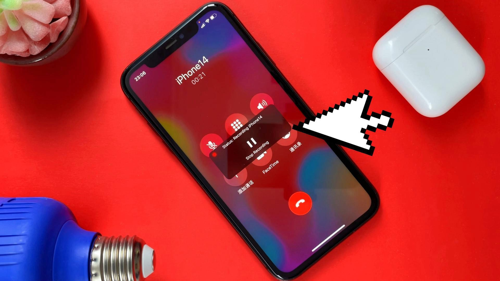 iPhone通话录音功能揭秘，温情纽带小趣事分享