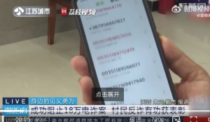 第7098页
