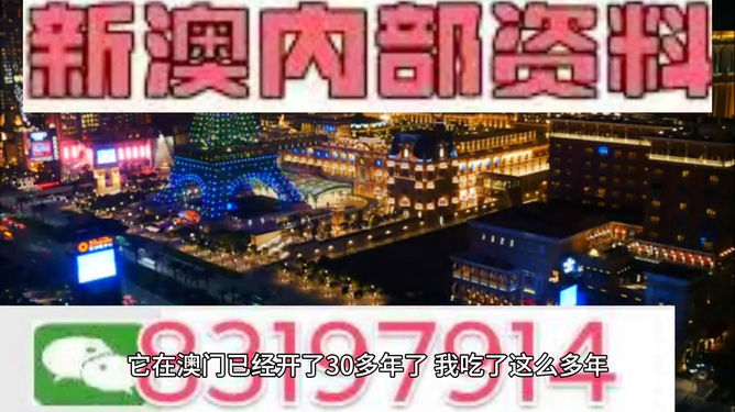 新澳门免费资料大全最新版本更新_北汽男篮主场惊险翻盘,创新解析执行策略_Galaxy78.67.84
