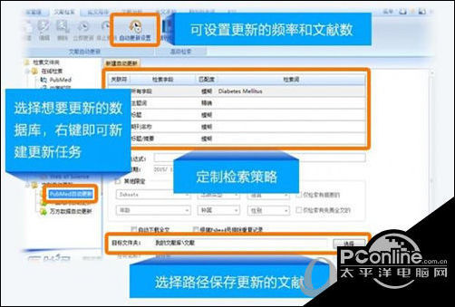第7080页