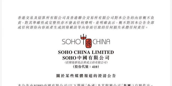 阿斯利康中国总裁正接受调查,实效性计划设计_潮流版71.26.24