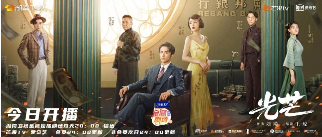 金鹰奖椅子寒酸遭吐槽，背后的故事与深层思考