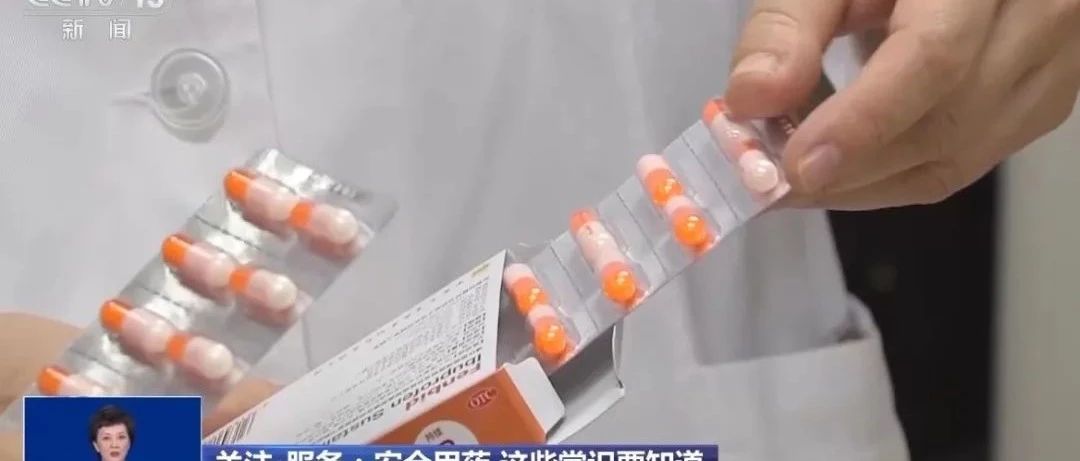 女子误掰降压药引发昏迷，一次意外的健康警示事件