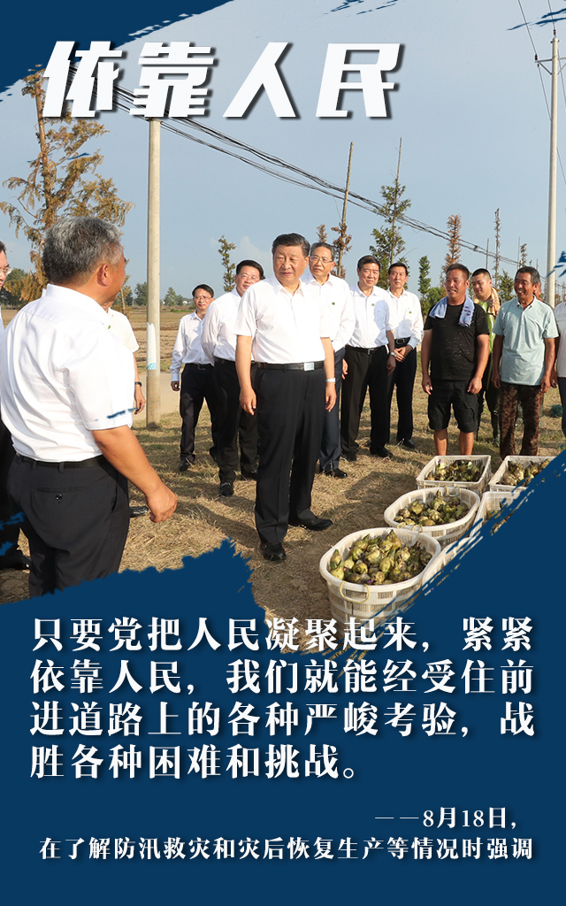 一个关键词看总书记闽皖行,一个关键词看总书记闽皖行，绿色发展与人民情怀的交融之旅