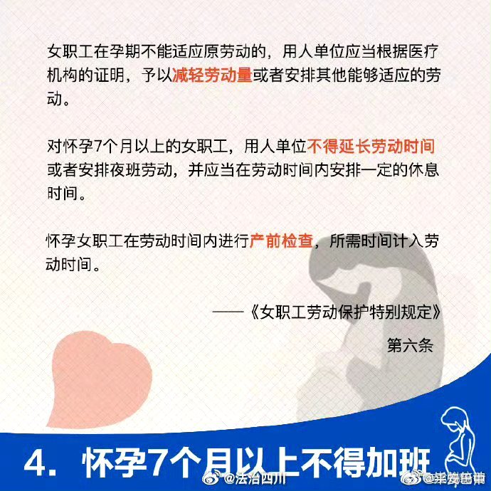 云南实施痛经假，关爱女性健康，共筑和谐社会新篇章