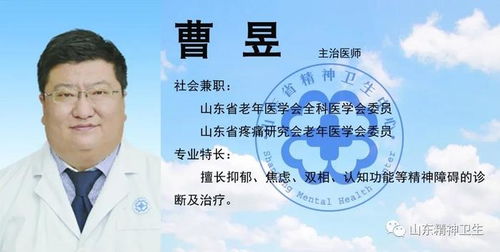探访山东首家学习困难门诊，解锁潜能之门的新钥匙之旅