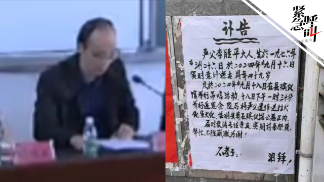 湖南纪委干部工作地意外坠楼身亡，引发社会关注与反思