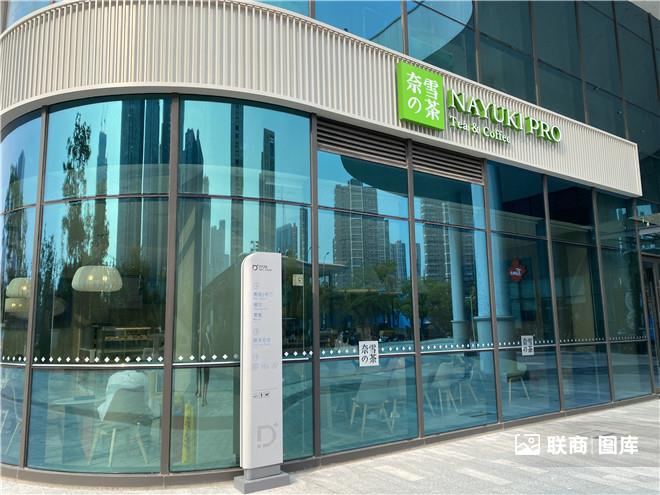 奈雪三个月内关闭89家直营店，背后的原因与挑战分析