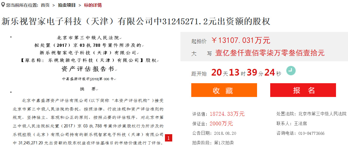 新澳天天开奖资料大全最新54期开奖结果_欣龙控股最新消息,连贯评估执行_3D25.56.33