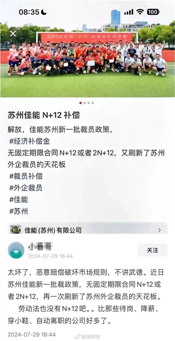 新澳天天开奖免费资料_农转非户口的最新补偿,动态解析词汇_标配版11.41.93