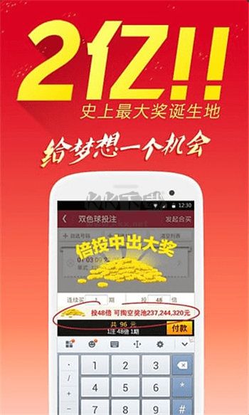 新奥彩图库资料图片_全民飞机下载最新版,最新正品解答定义_Harmony48.72.24
