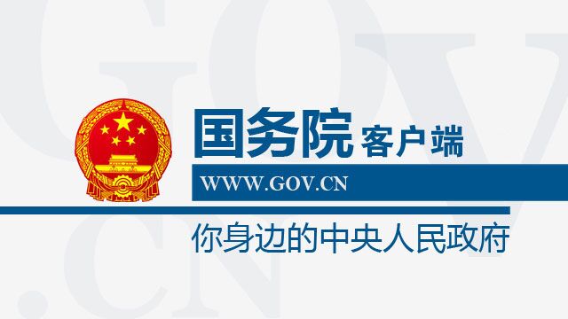 新奥门特免费资料大全_汉得信息最新消息,快速解答方案执行_DX版13.64.46