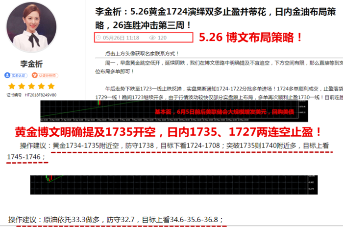 新澳精准资料大全_华邦健康最新消息,灵活性计划实施_Linux26.85.17