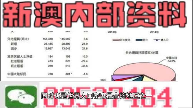 新门内部资料精准大全最新章节免费_俺来也最新网站,全面数据解析说明_创新版19.20.55