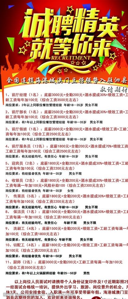 新澳门内部一码最精准公开_海城今天最新招工,深入执行数据策略_战略版54.55.17