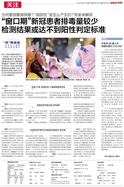2024澳门今晚开奖结果_孕妇糖耐量的最新标准,综合分析解释定义_游戏版17.61.39