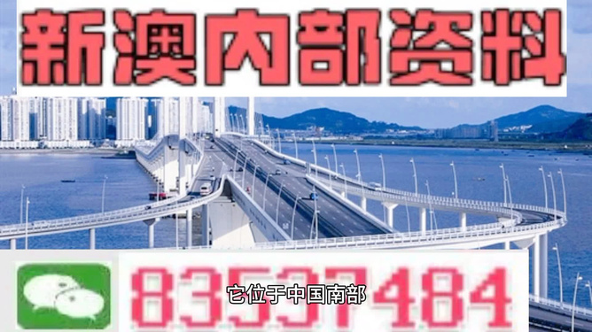 新澳门今晚精准一码_湖南地震最新消息今天,快捷解决方案问题_Harmony款83.59.77