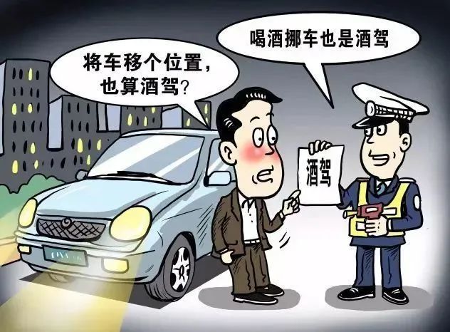 2024澳门开什么结果_醉驾不起诉的最新标准,收益分析说明_至尊版82.73.57
