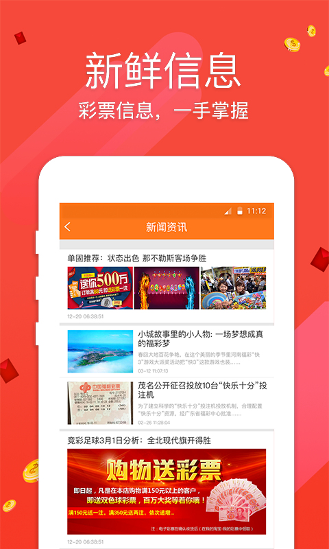澳门天天彩正版免费提示下载_射洪招聘网最新招聘信息,最新方案解答_Harmony款22.15.44