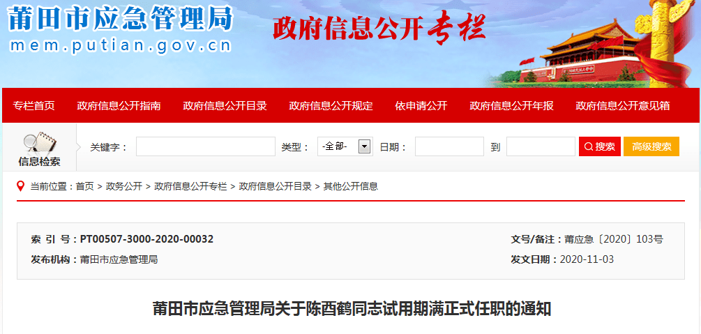 7777788888最新管家_庐江最新人事任免,快速设计问题方案_钱包版73.35.29