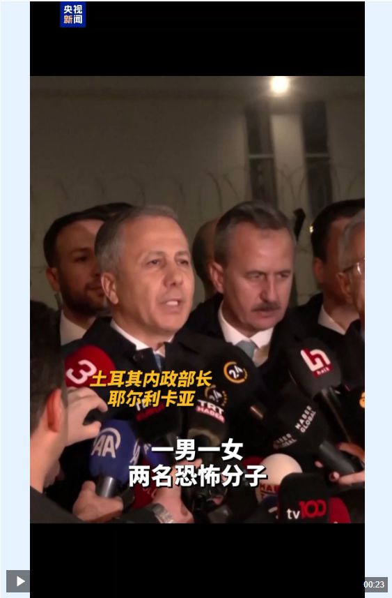 土防长揭秘工厂遭袭幕后黑手，库尔德工人党的真相与深层原因探究