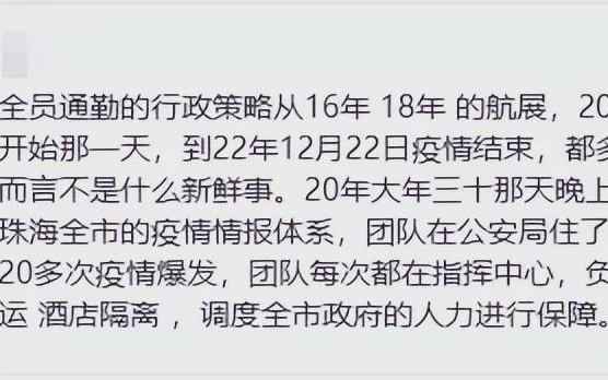 官方回应公司要求连续出勤37天，是挑战还是剥削的争议探讨？