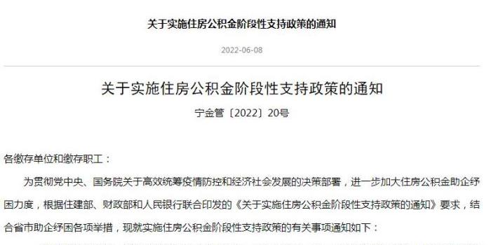 上海公积金提取月限额提升至四千元，小家庭的喜悦与意外惊喜