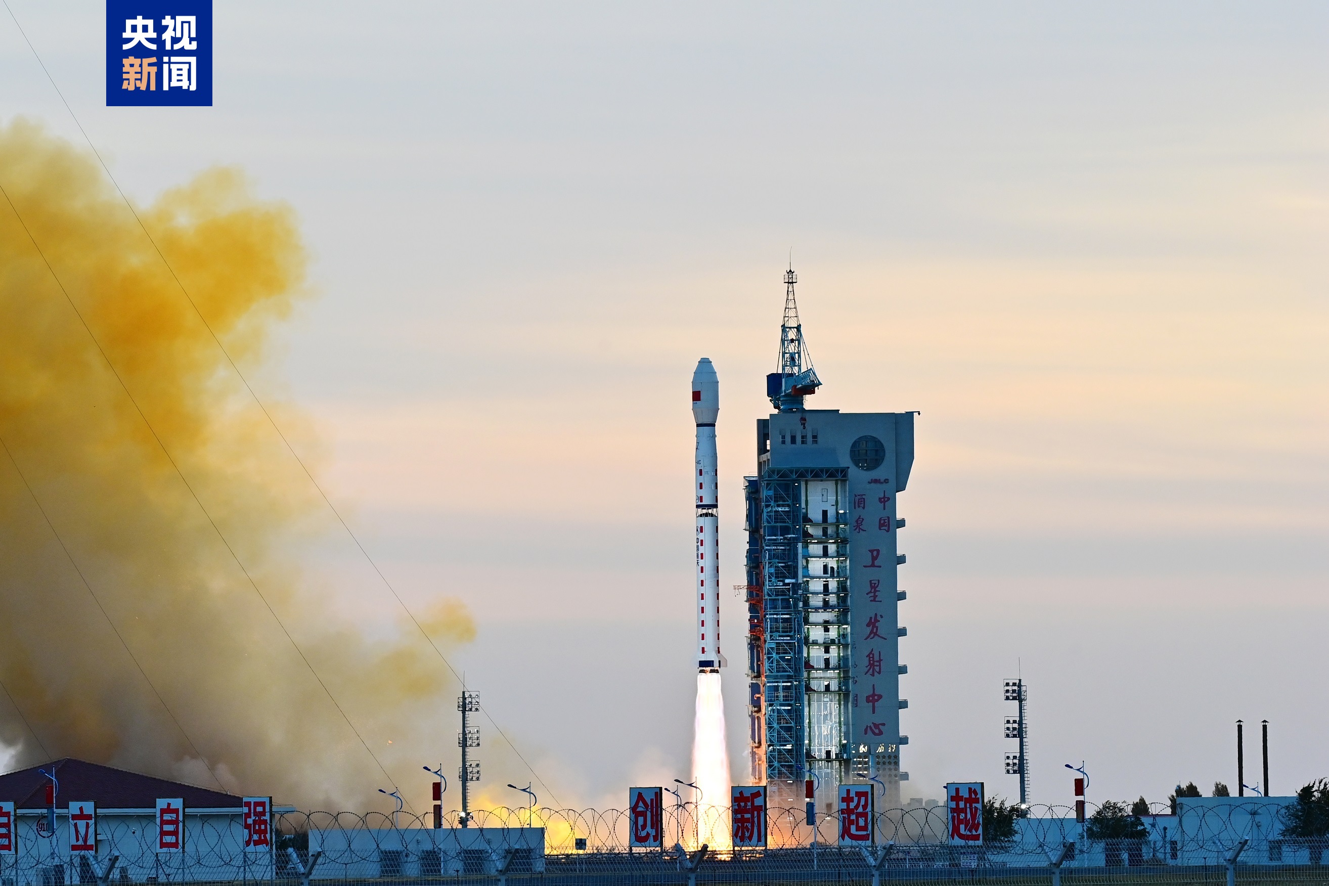 我国成功发射高分十二号05星，星辰之路上的共同闪耀之旅