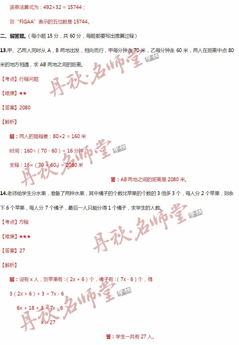 香港二四六308Kcm天下彩,规划设计解析落实_军事版87.26