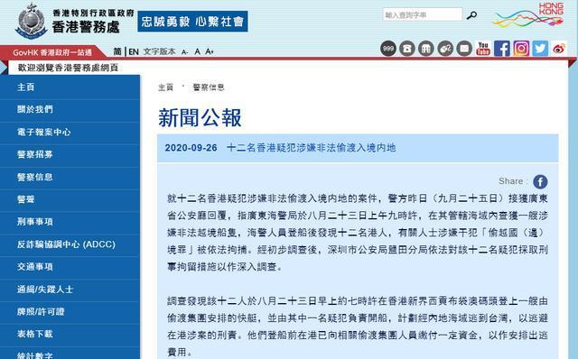 2024年香港免费资料,前沿解答解释落实_竞速版43.126