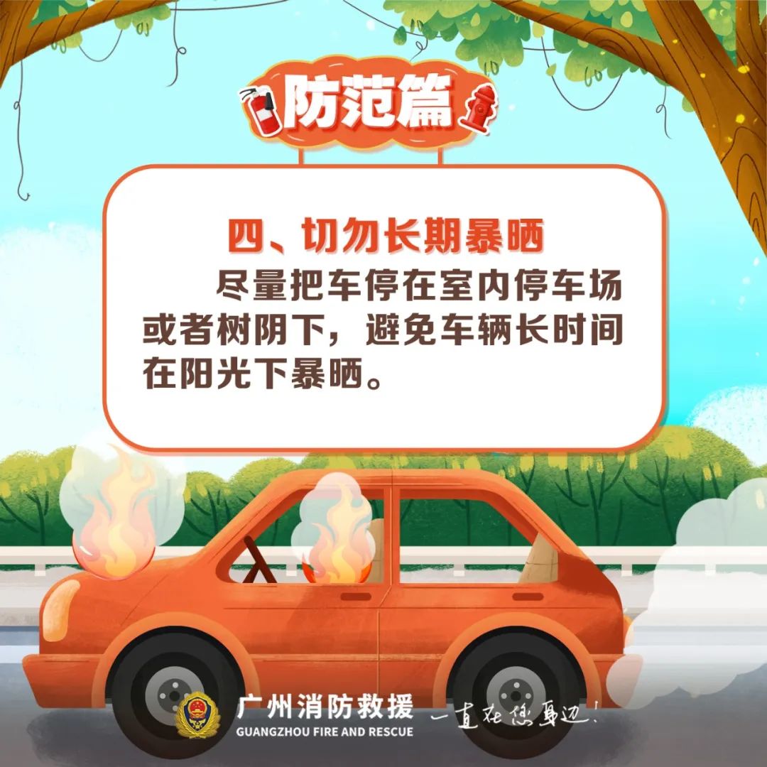 车辆失控冲进学校引发重大事故，安全警钟再次敲响