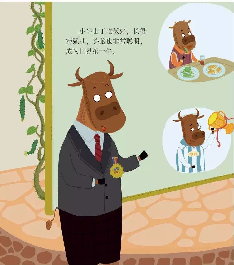 第6451页