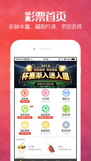新澳正版资料免费大全,服务解答落实解释_防护版1.132