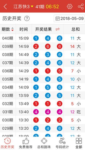 澳门精准四肖期期中特公开,鉴别解答解释落实_模拟款24.594