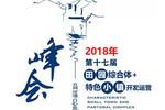 2024澳门特马今晚开什么,端庄解答解释落实_至尊版48.544