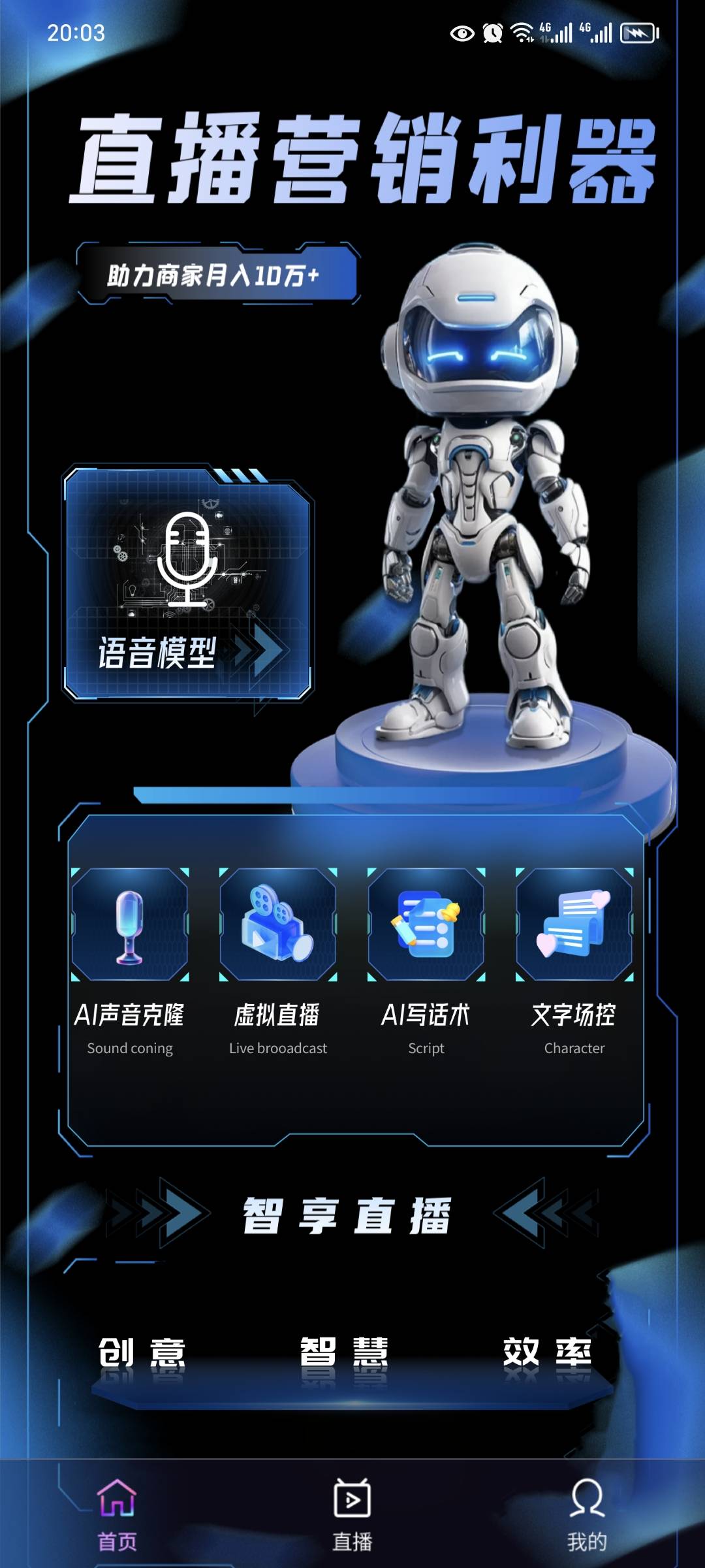 新澳天自动更新资料大全,实地评估说明_学习型71.744