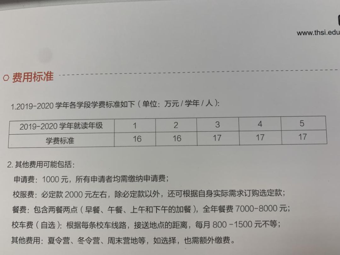 清华展出邓稼先学籍卡，历史见证，详细步骤揭秘