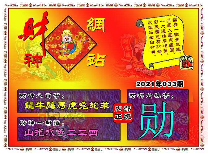 第6445页