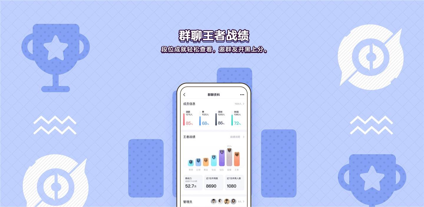 腾讯新功能附近的工作，科技重塑工作与生活的融合体验