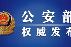 公安网安警示，小虎行咎由自取，探寻内心平静之旅