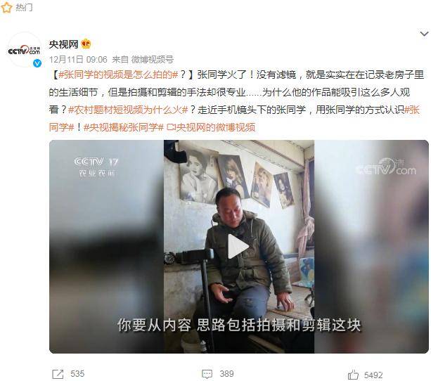 烤牌姑娘拒百万签约背后的温情故事，日常中的坚守与选择
